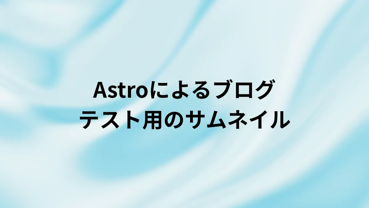 全要素サンプル記事